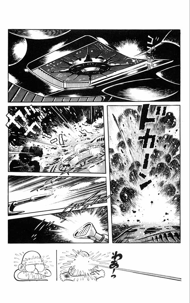 Super Girl UFO ADEUS E OLÁ… 第22页