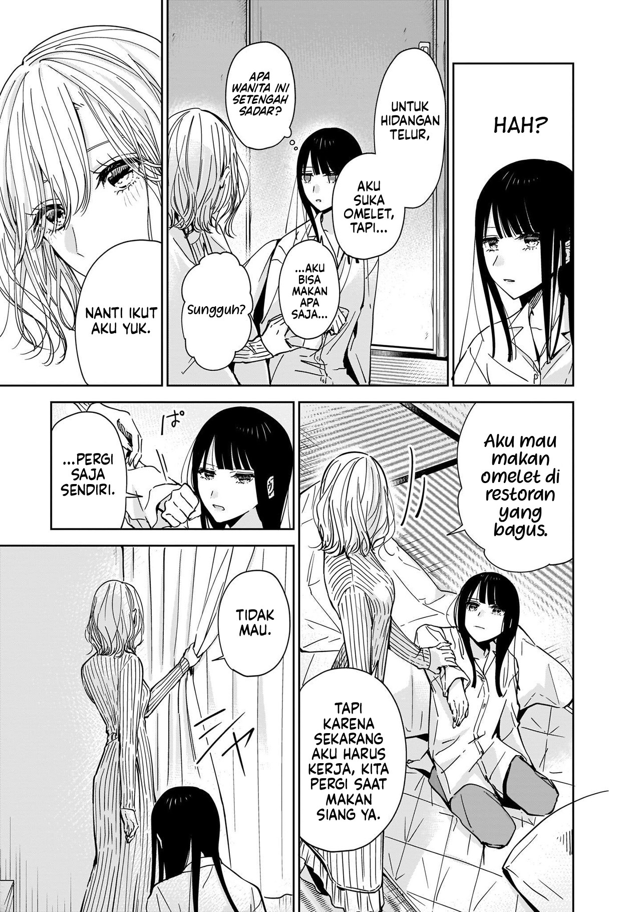 My Sister's Best Friend, My Lover. Vol. 1 Ch. 2.1 第7页