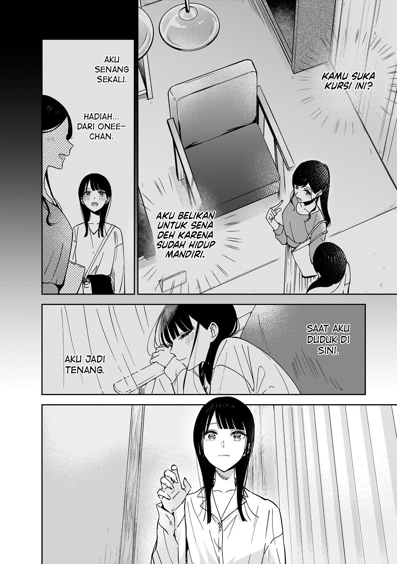 My Sister's Best Friend, My Lover. Vol. 1 Ch. 2.1 第10页