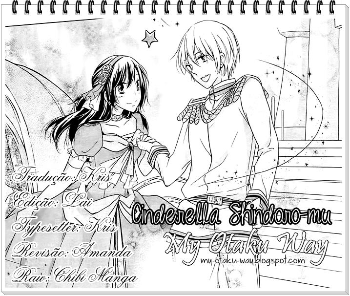 Cinderella Syndrome Oneshot 第2页