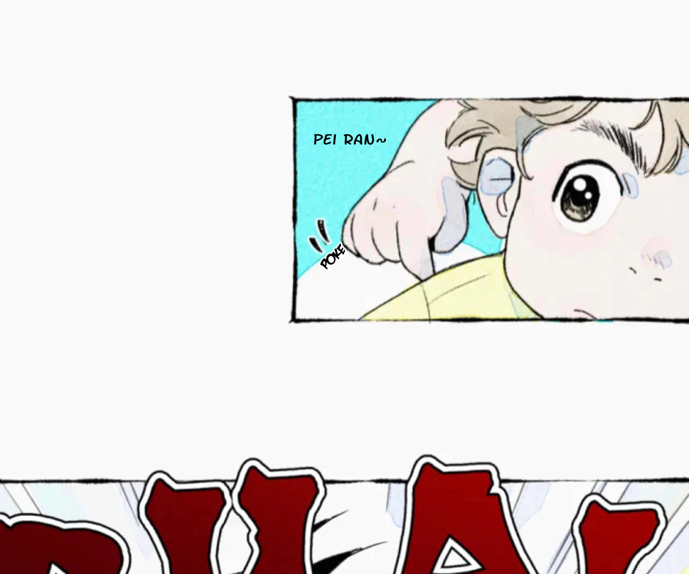 Two Way Trial - Youth Ch. 3 第33页