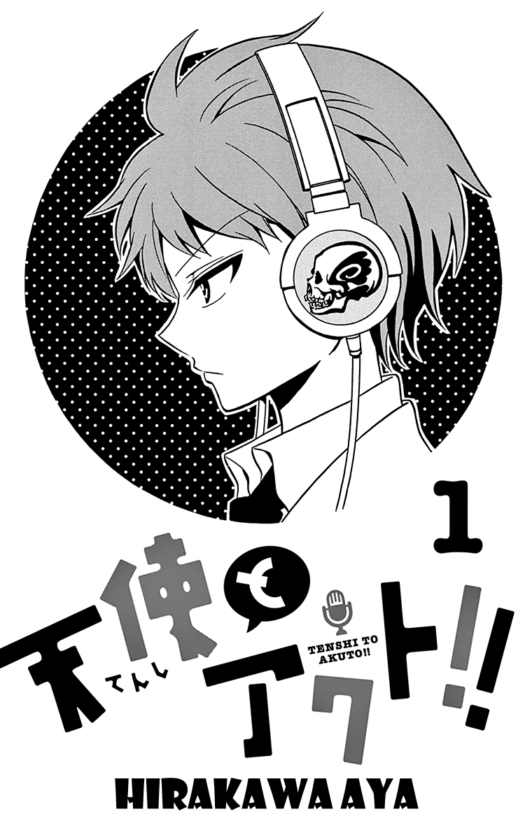 Tenshi to Akuto!! ¡¡La chica y Akuto!! 第2页