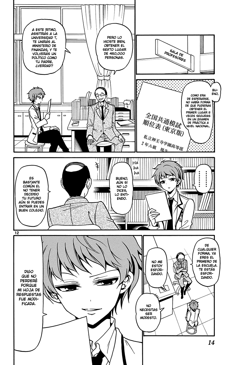Tenshi to Akuto!! ¡¡La chica y Akuto!! 第17页