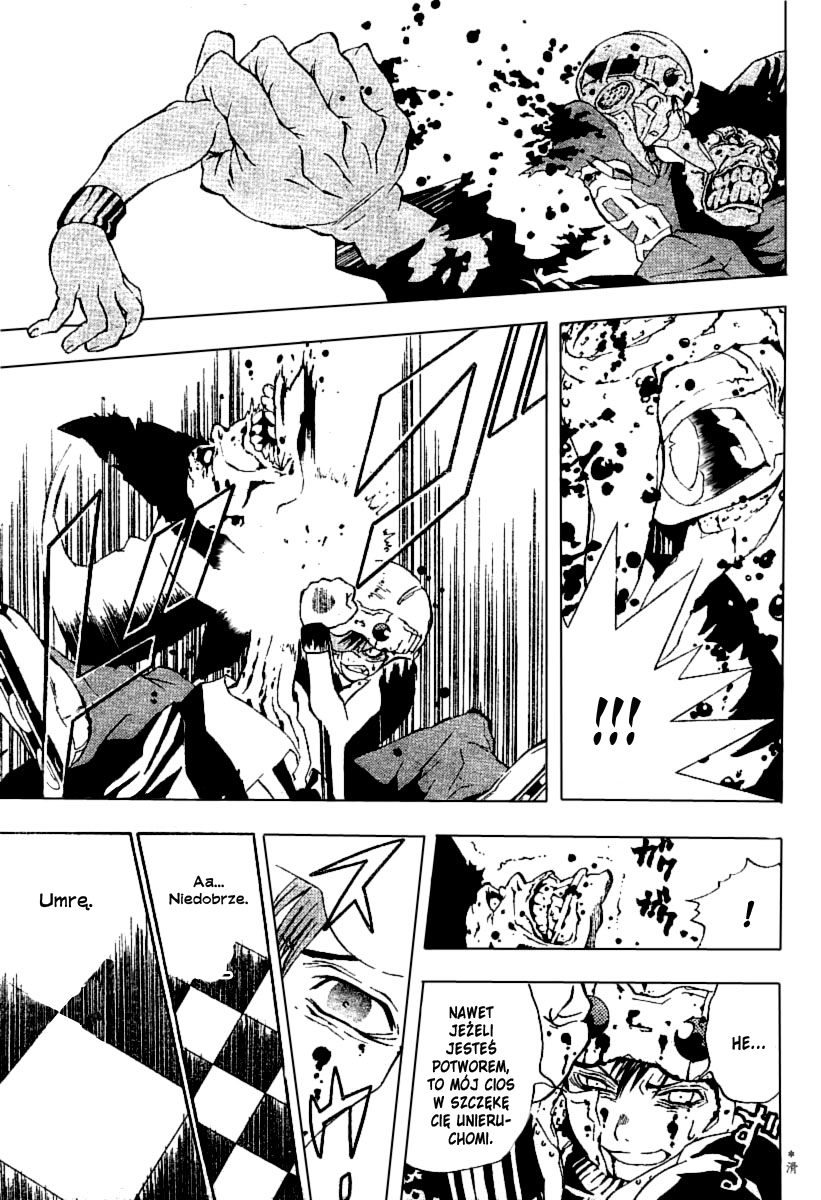Continue Oneshot 第13页