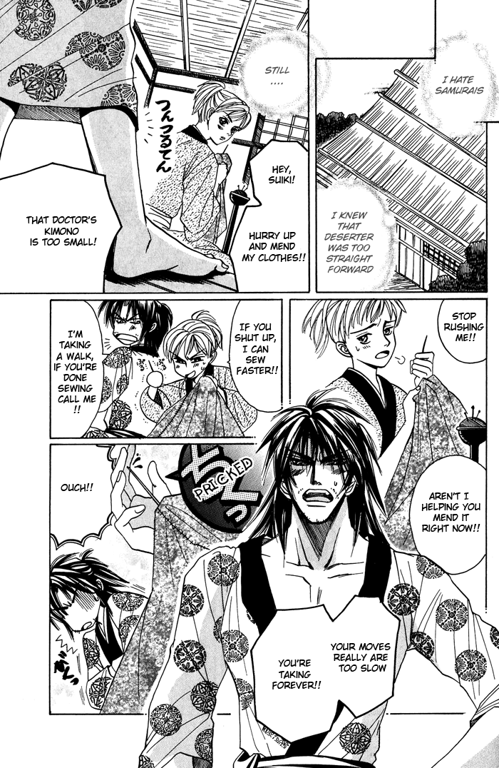 Sennen ni Hitotsu no Koi Fallen Warrior 第14页