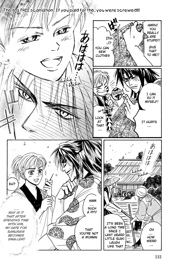 Sennen ni Hitotsu no Koi Fallen Warrior 第15页