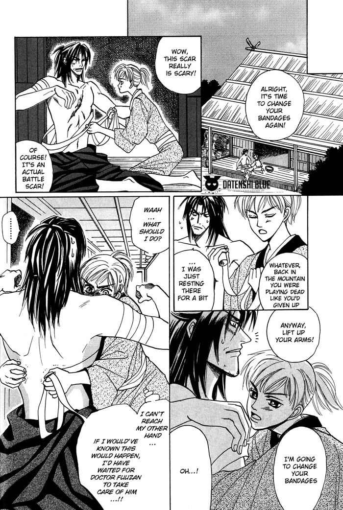 Sennen ni Hitotsu no Koi Fallen Warrior 第21页