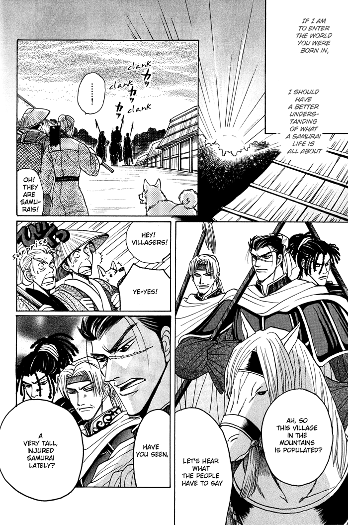 Sennen ni Hitotsu no Koi Fallen Warrior 第27页