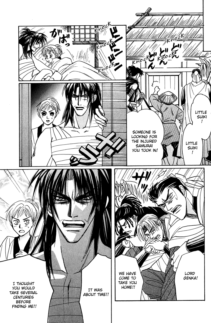 Sennen ni Hitotsu no Koi Fallen Warrior 第28页