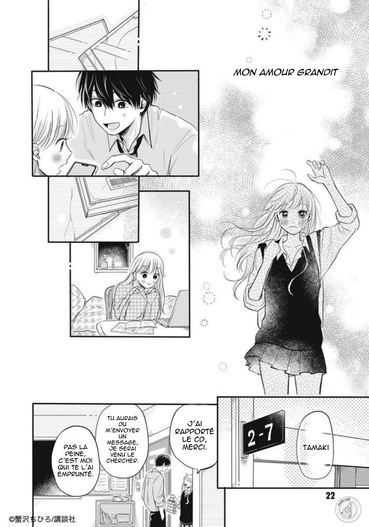 Deatta Toki kara, Koi deshita. Ma propre chanson d'amour 第22页