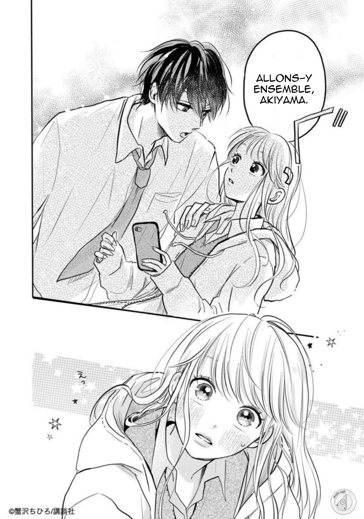 Deatta Toki kara, Koi deshita. Ma propre chanson d'amour 第26页
