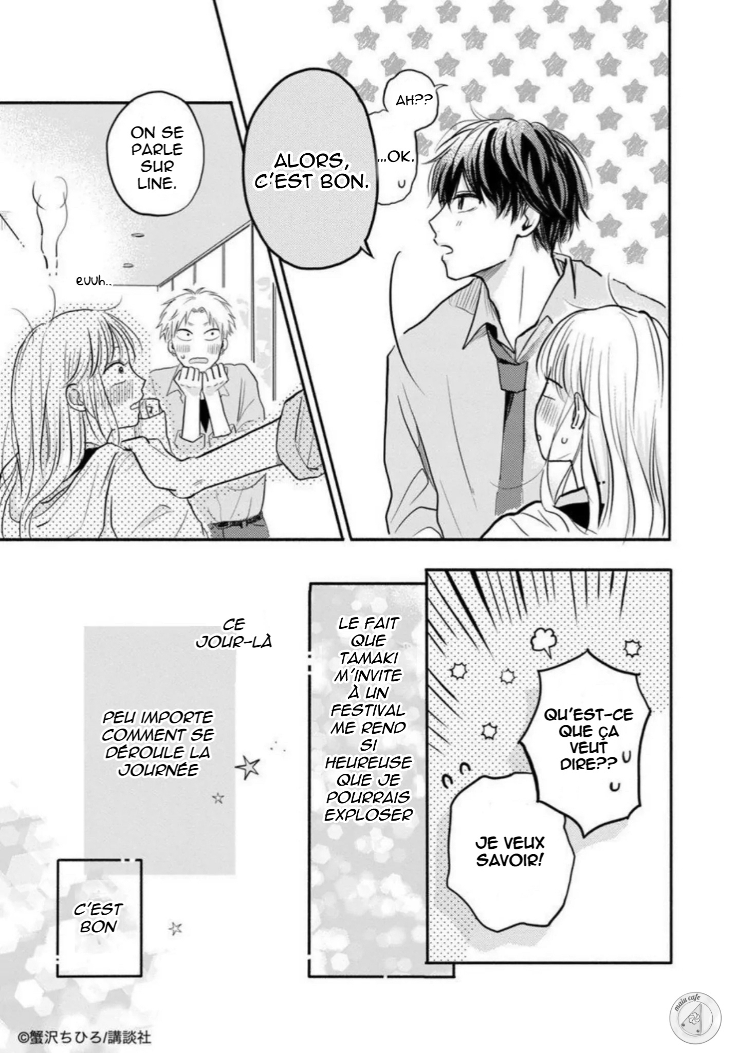 Deatta Toki kara, Koi deshita. Ma propre chanson d'amour 第27页
