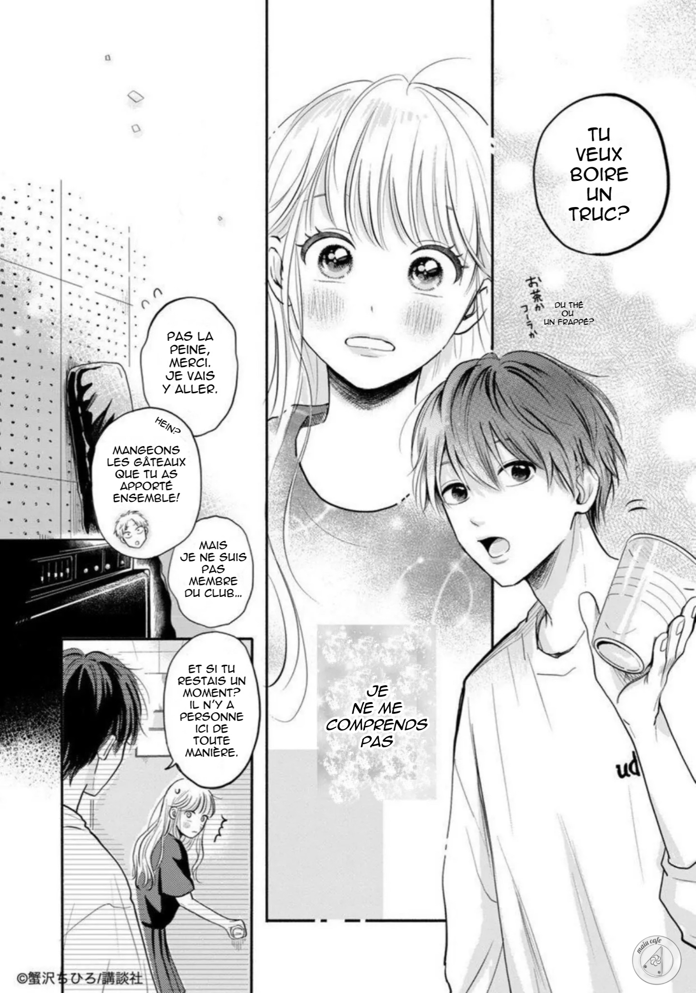 Deatta Toki kara, Koi deshita. Ma propre chanson d'amour 第8页