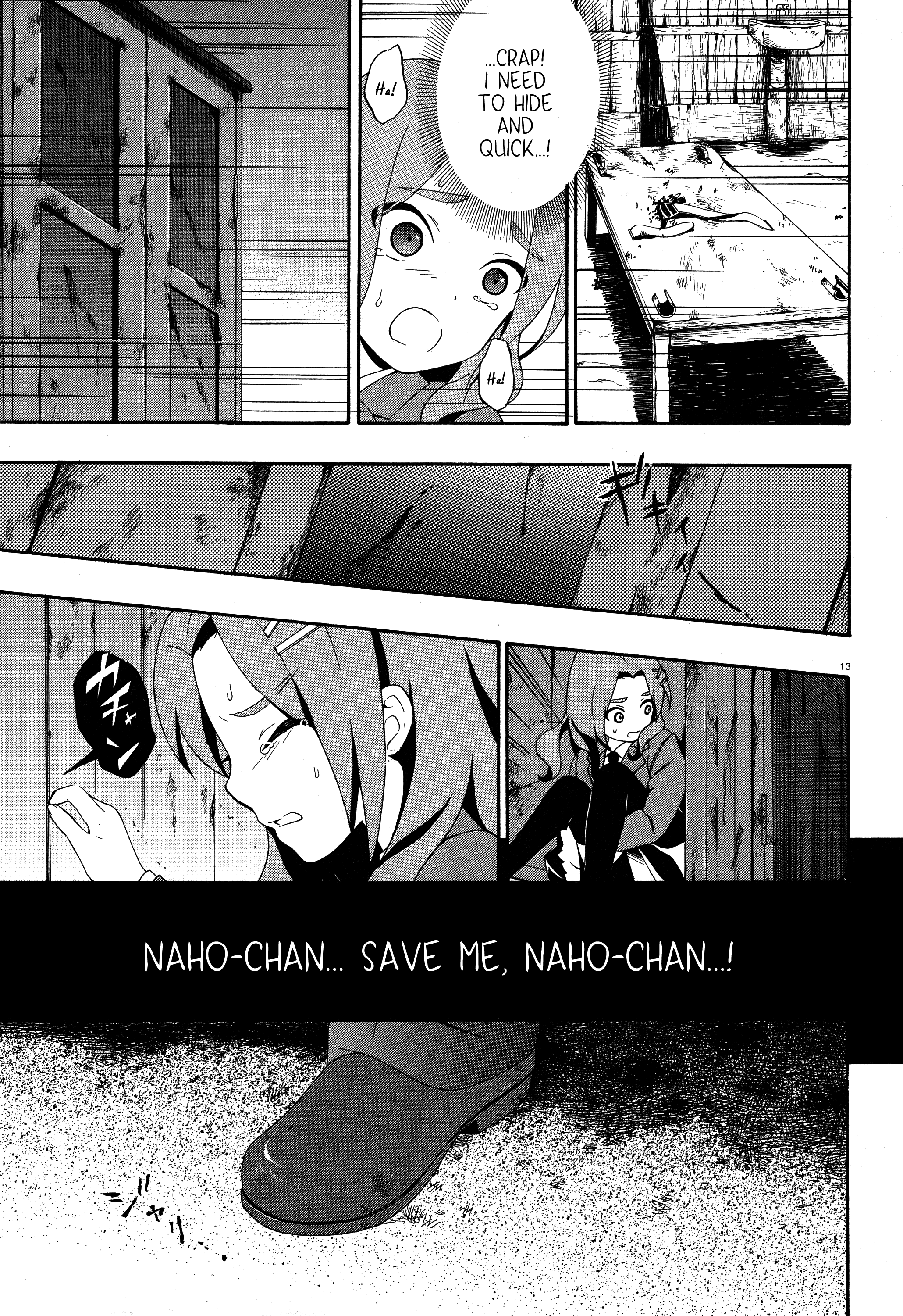 Corpse Party - Book of Shadows Ooue Sayaka 第13页