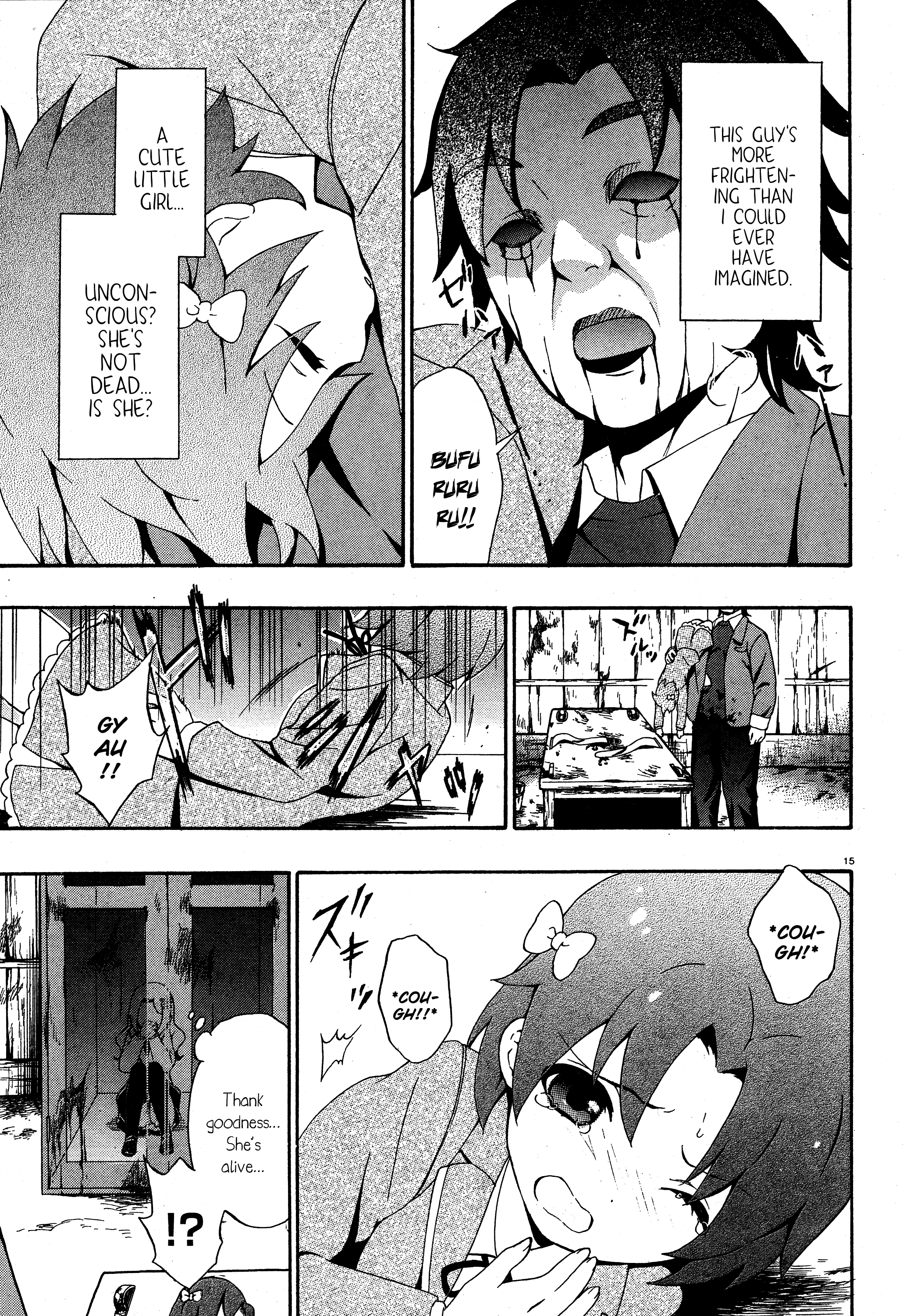 Corpse Party - Book of Shadows Ooue Sayaka 第15页