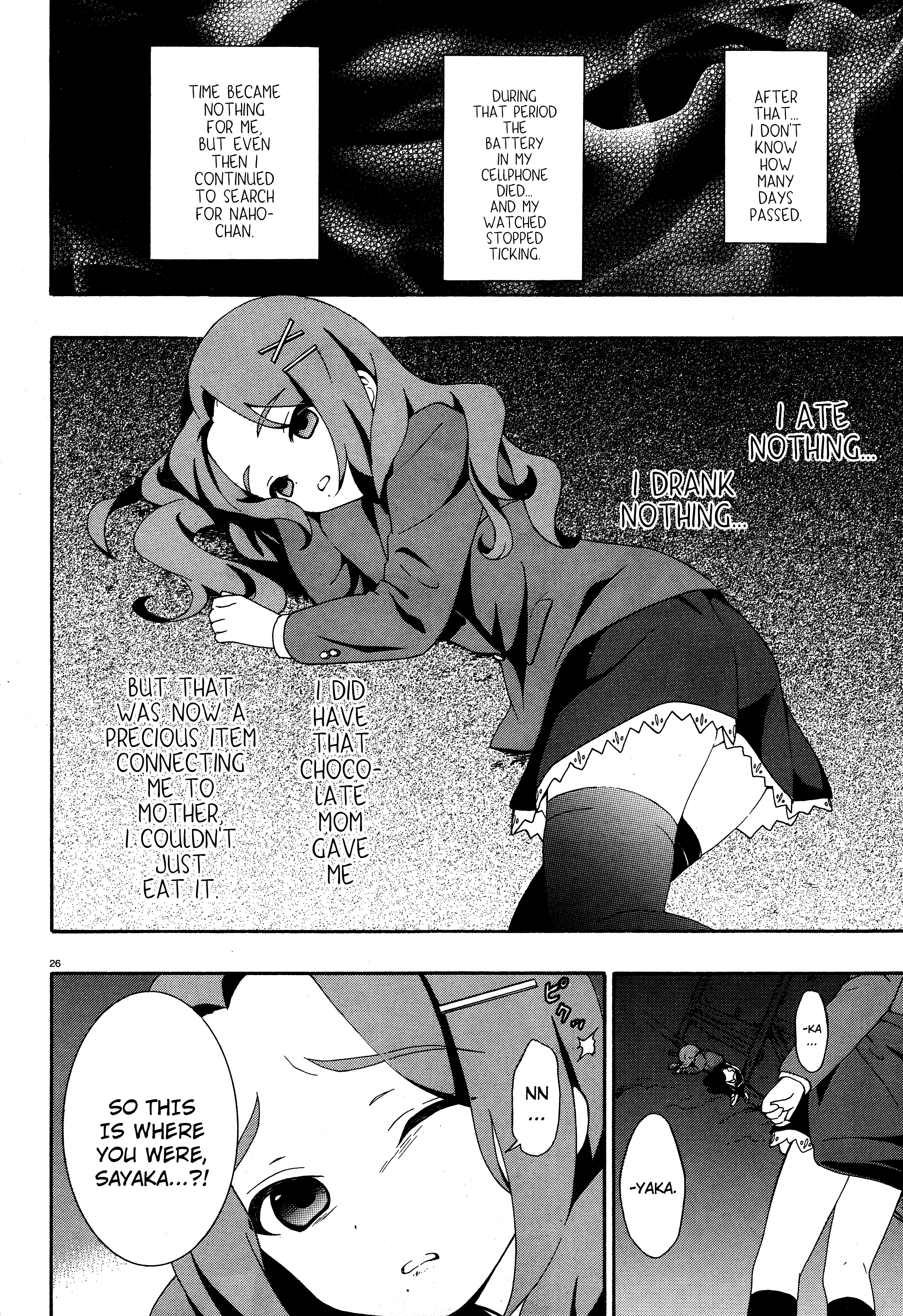 Corpse Party - Book of Shadows Ooue Sayaka 第26页