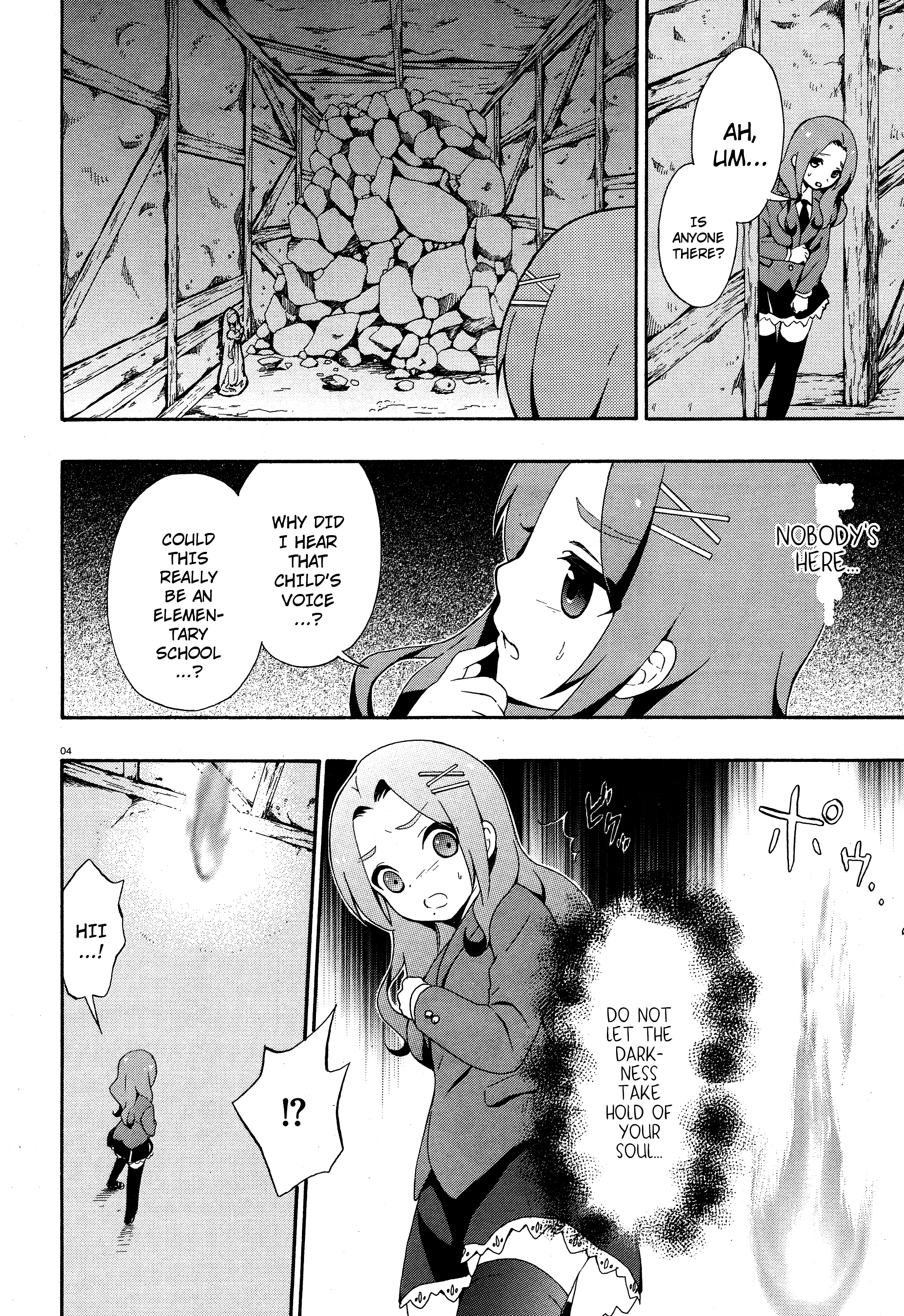 Corpse Party - Book of Shadows Ooue Sayaka 第4页