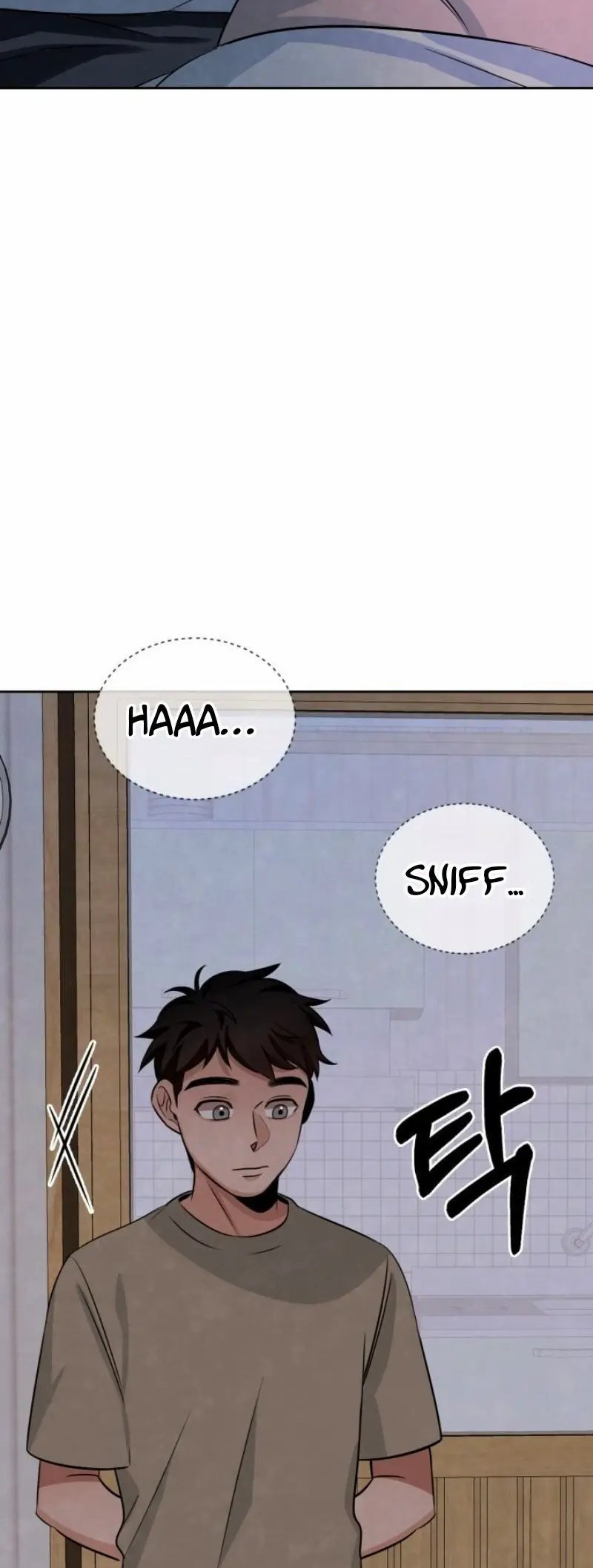 To Be an Actor Vol. 1 Ch. 6 第22页