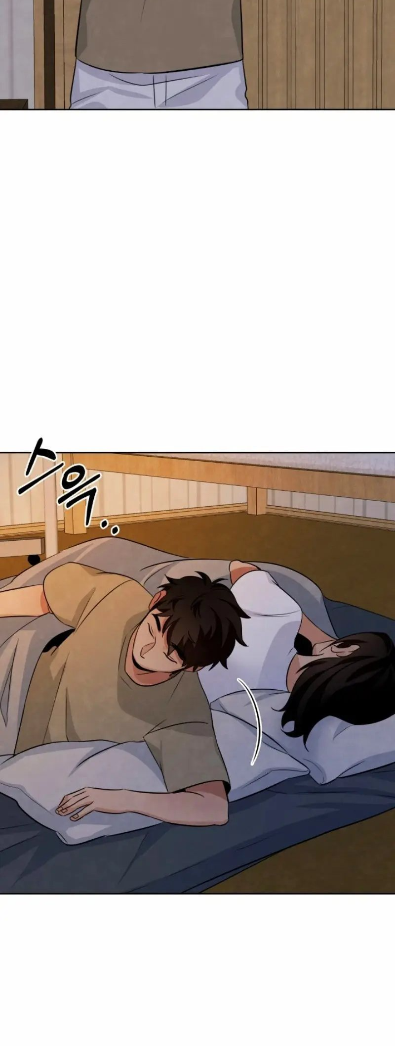 To Be an Actor Vol. 1 Ch. 6 第23页