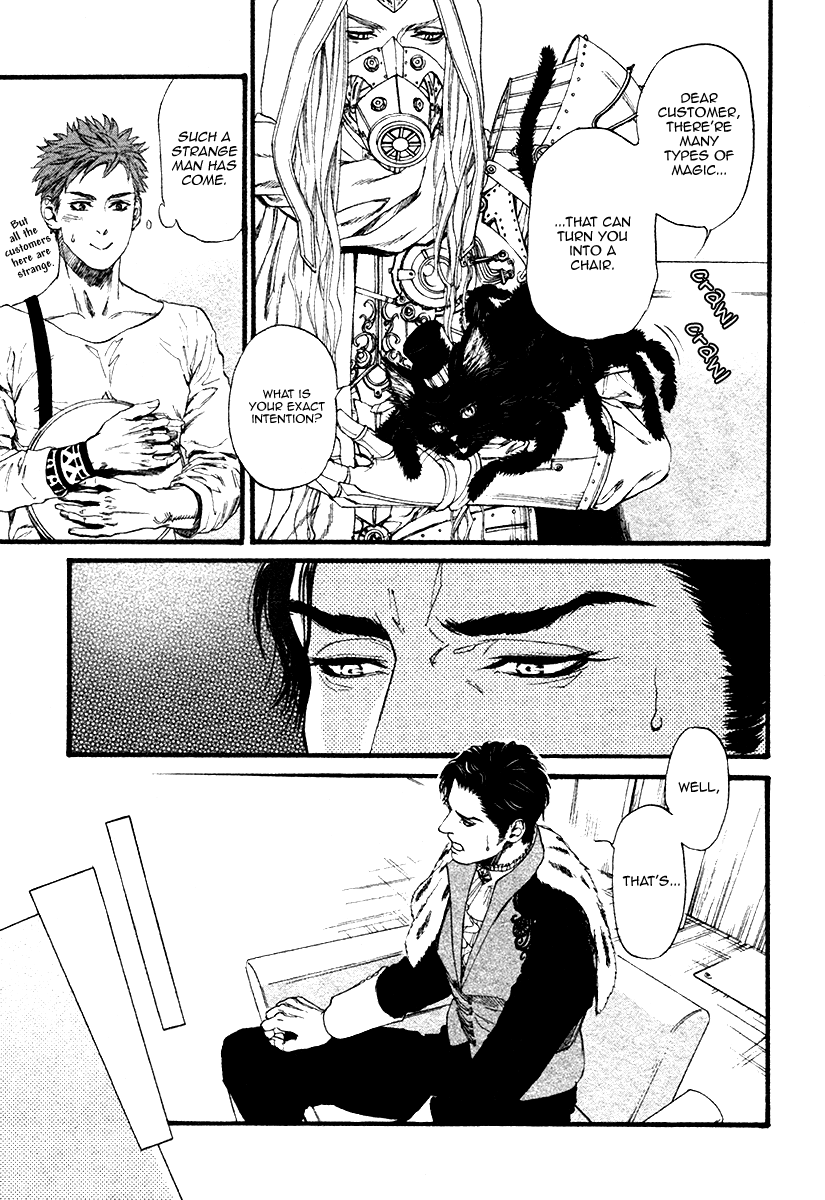 Majutsushi Sylvan no Mise Vol. 1 Ch. 2 第7页