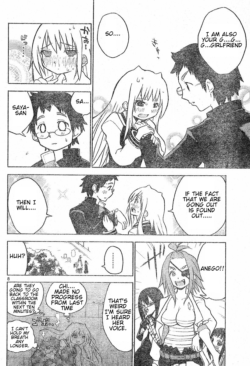 Onidere Secret Between the Two 第9页