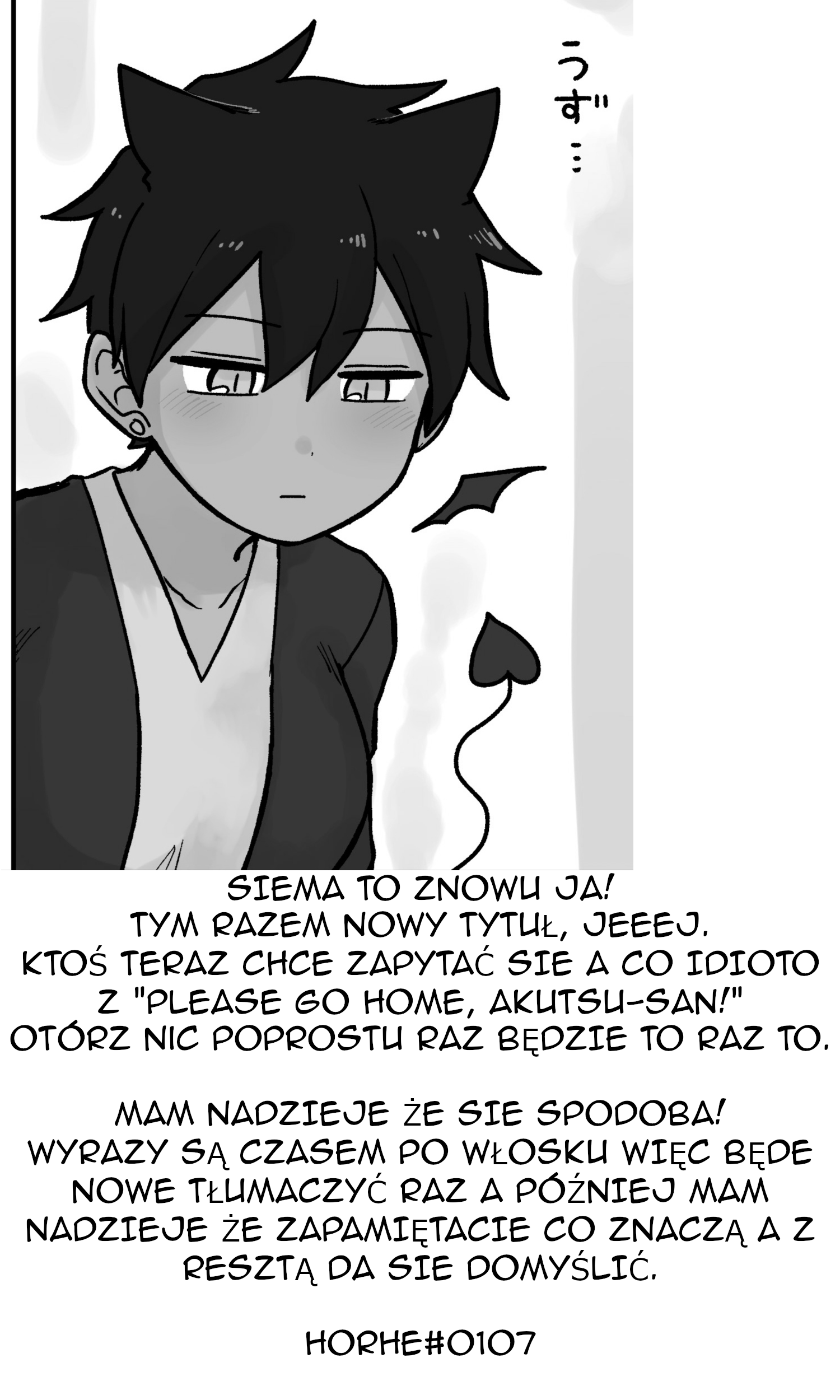 Yaseppochi to Futoccyo (Pre-Serialization) Ch. 3 第5页