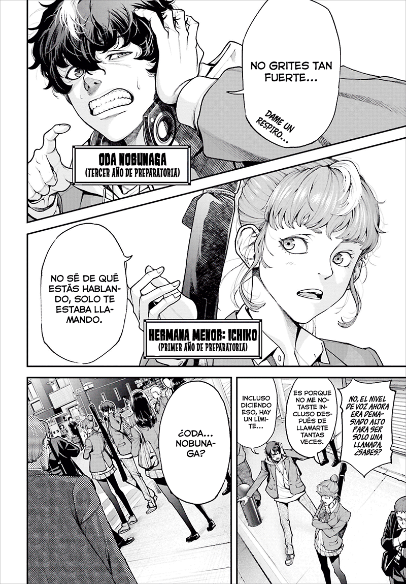 Tengen Eiyuu Taisen Guerra de líderes 第11页