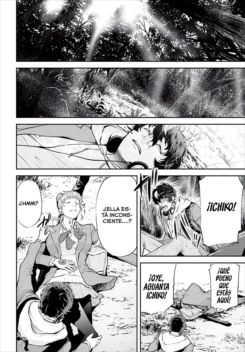 Tengen Eiyuu Taisen Guerra de líderes 第18页