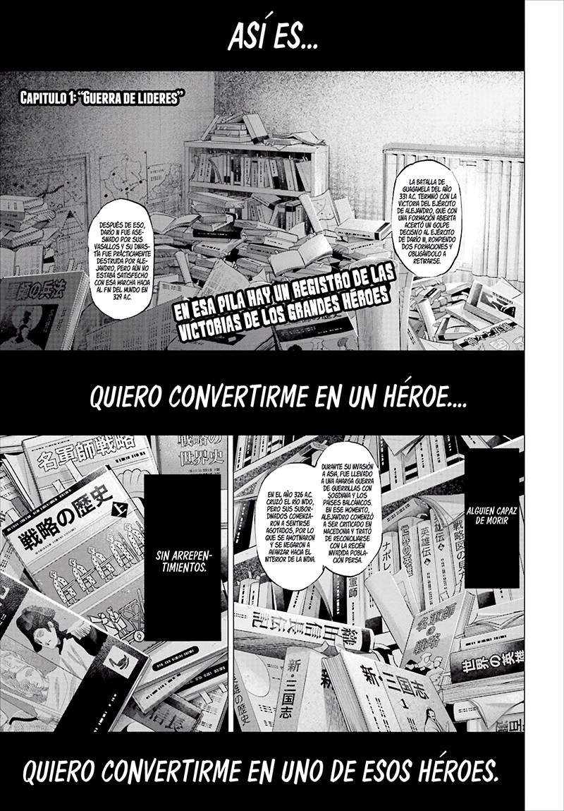 Tengen Eiyuu Taisen Guerra de líderes 第3页