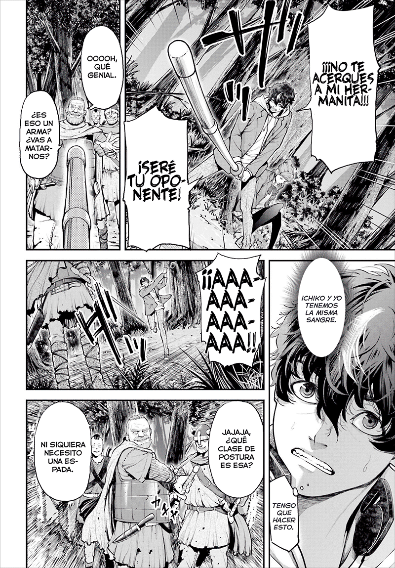 Tengen Eiyuu Taisen Guerra de líderes 第25页
