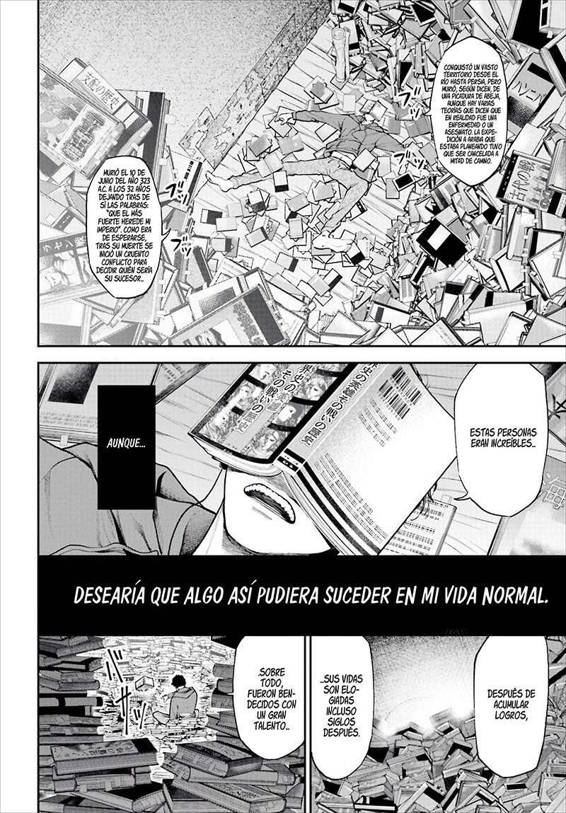 Tengen Eiyuu Taisen Guerra de líderes 第4页
