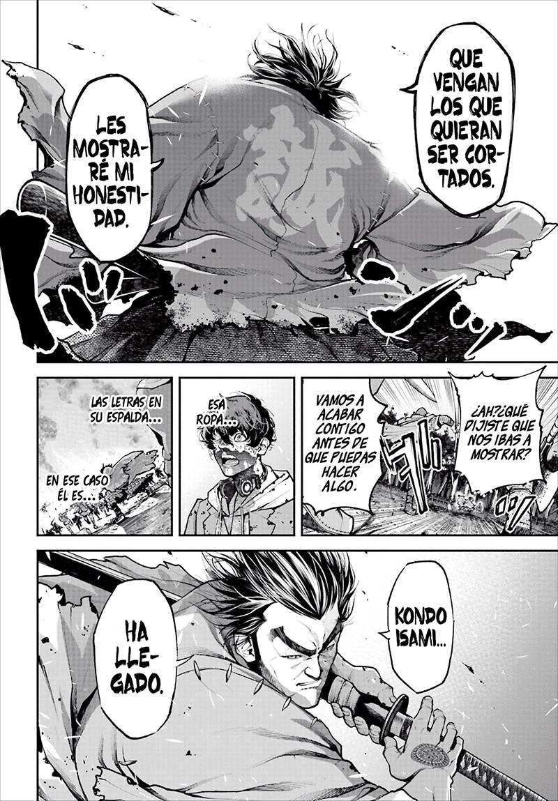 Tengen Eiyuu Taisen Guerra de líderes 第45页