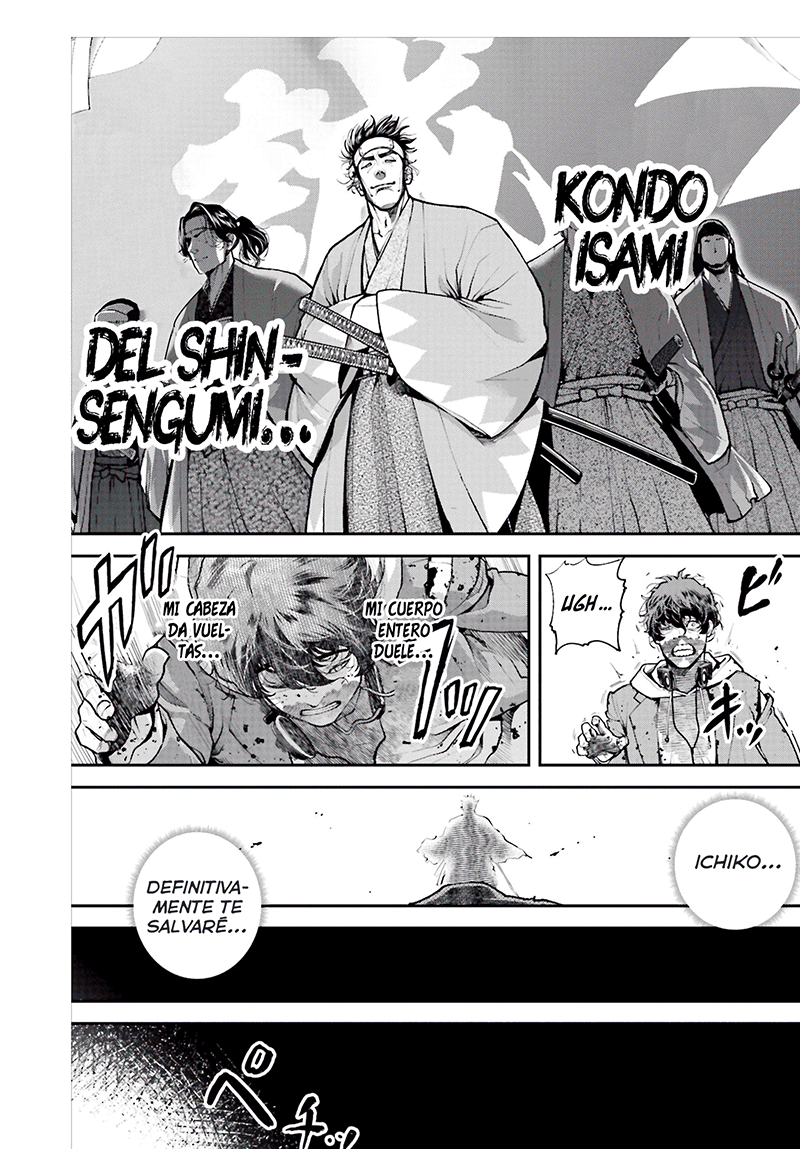 Tengen Eiyuu Taisen Guerra de líderes 第49页