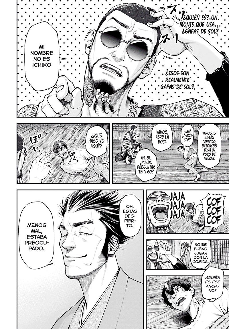 Tengen Eiyuu Taisen Guerra de líderes 第52页