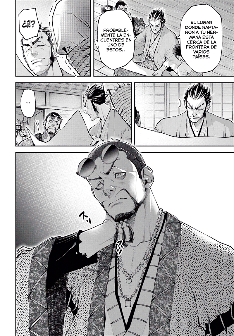 Tengen Eiyuu Taisen Guerra de líderes 第67页