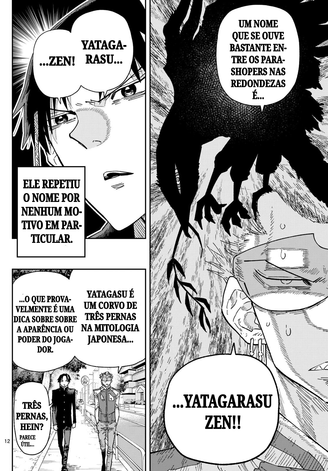 Parashoppers YATAGARASU ZEN 第12页
