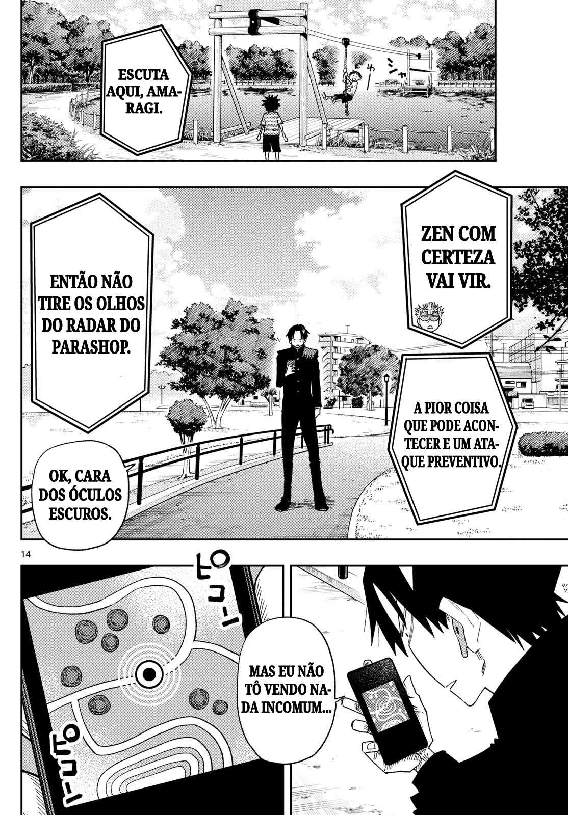 Parashoppers YATAGARASU ZEN 第14页