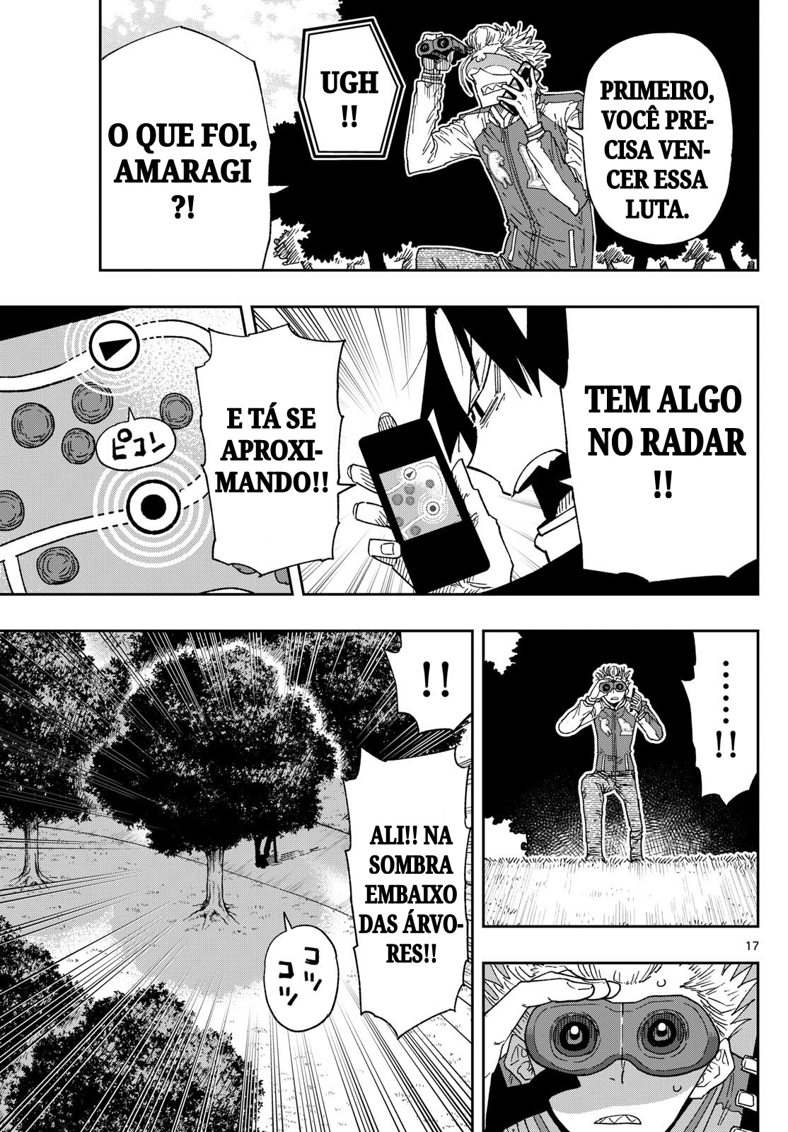 Parashoppers YATAGARASU ZEN 第17页