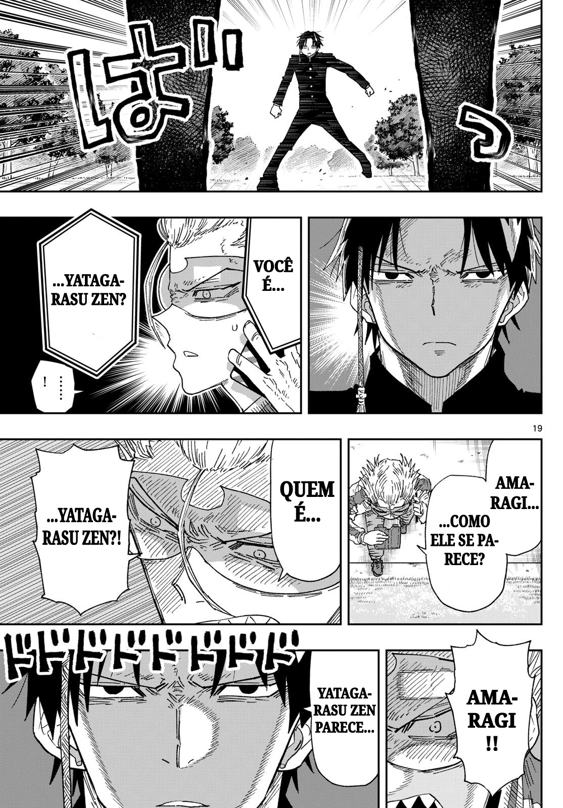 Parashoppers YATAGARASU ZEN 第19页