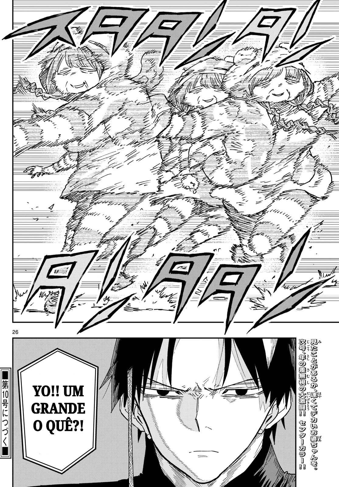 Parashoppers YATAGARASU ZEN 第26页