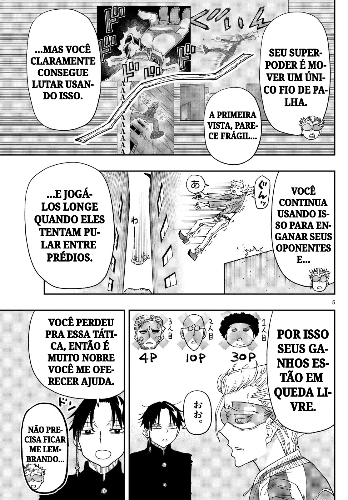 Parashoppers YATAGARASU ZEN 第5页