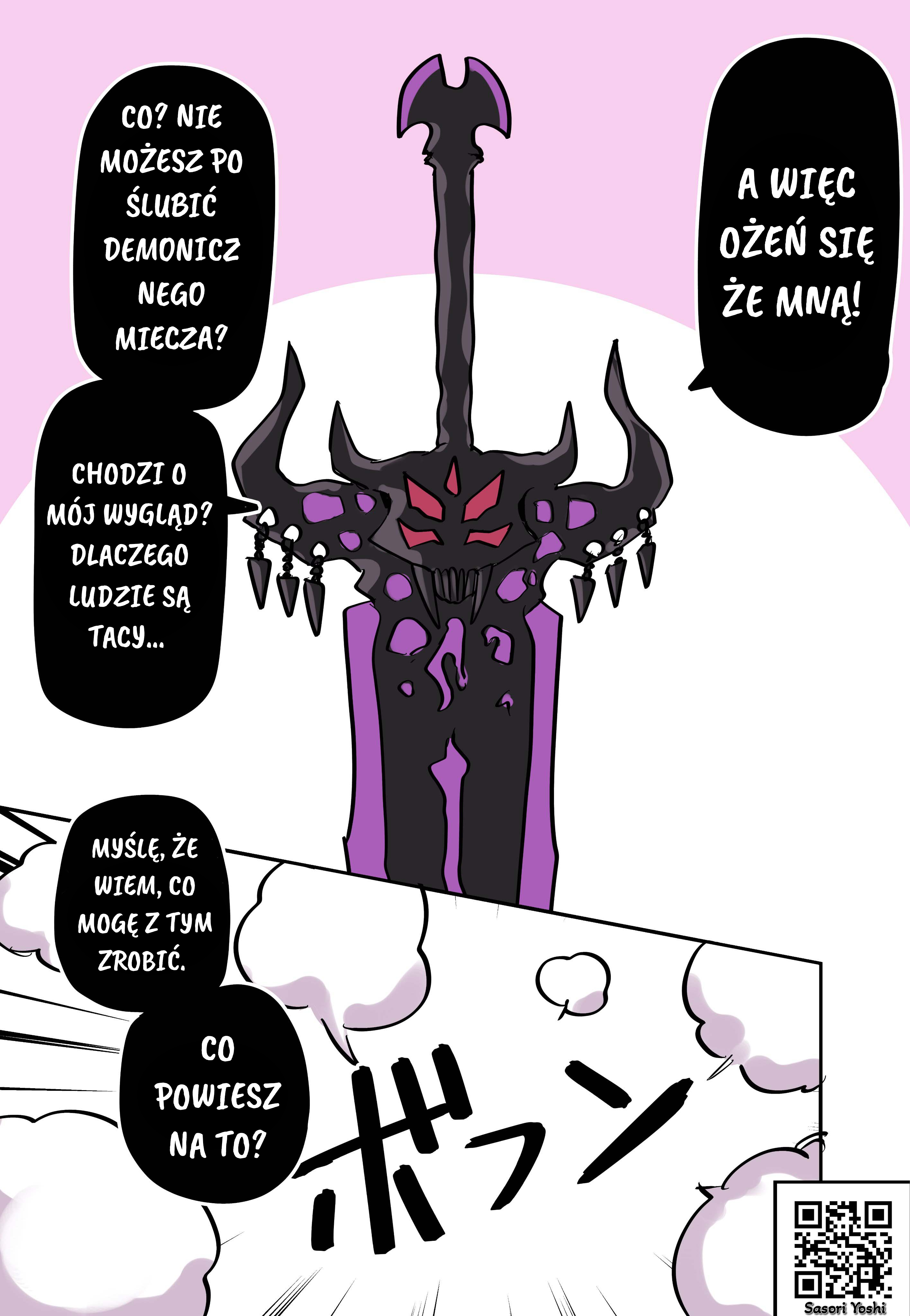 Kuso Omo Yandere Maken R.1 第3页
