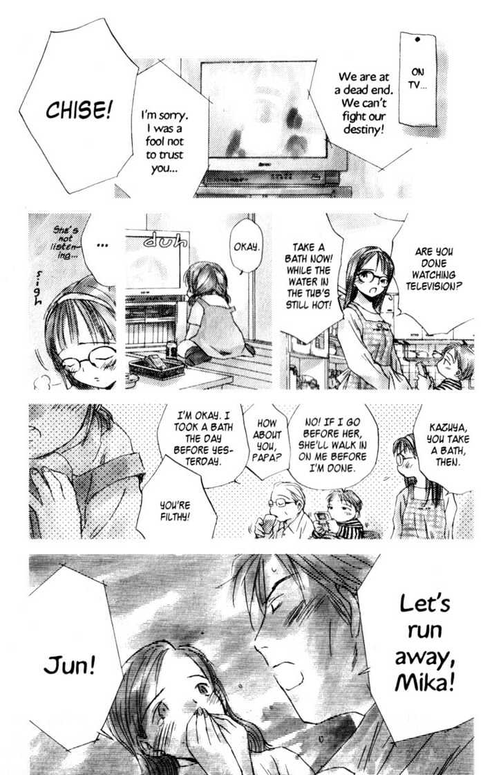 Saishuu Heiki Kanojo Last Days 2 第22页