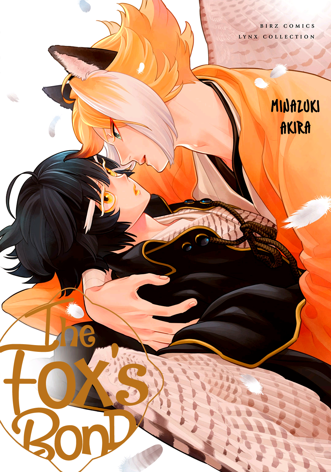 Kitsune no Yosuga 第3页