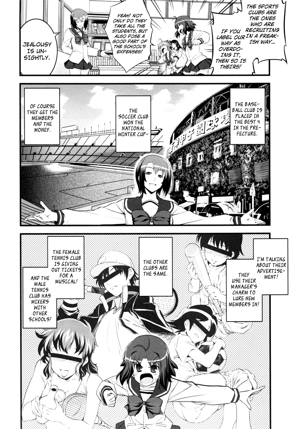 Caterpillar Operetta A Strong Wind Blows 第14页