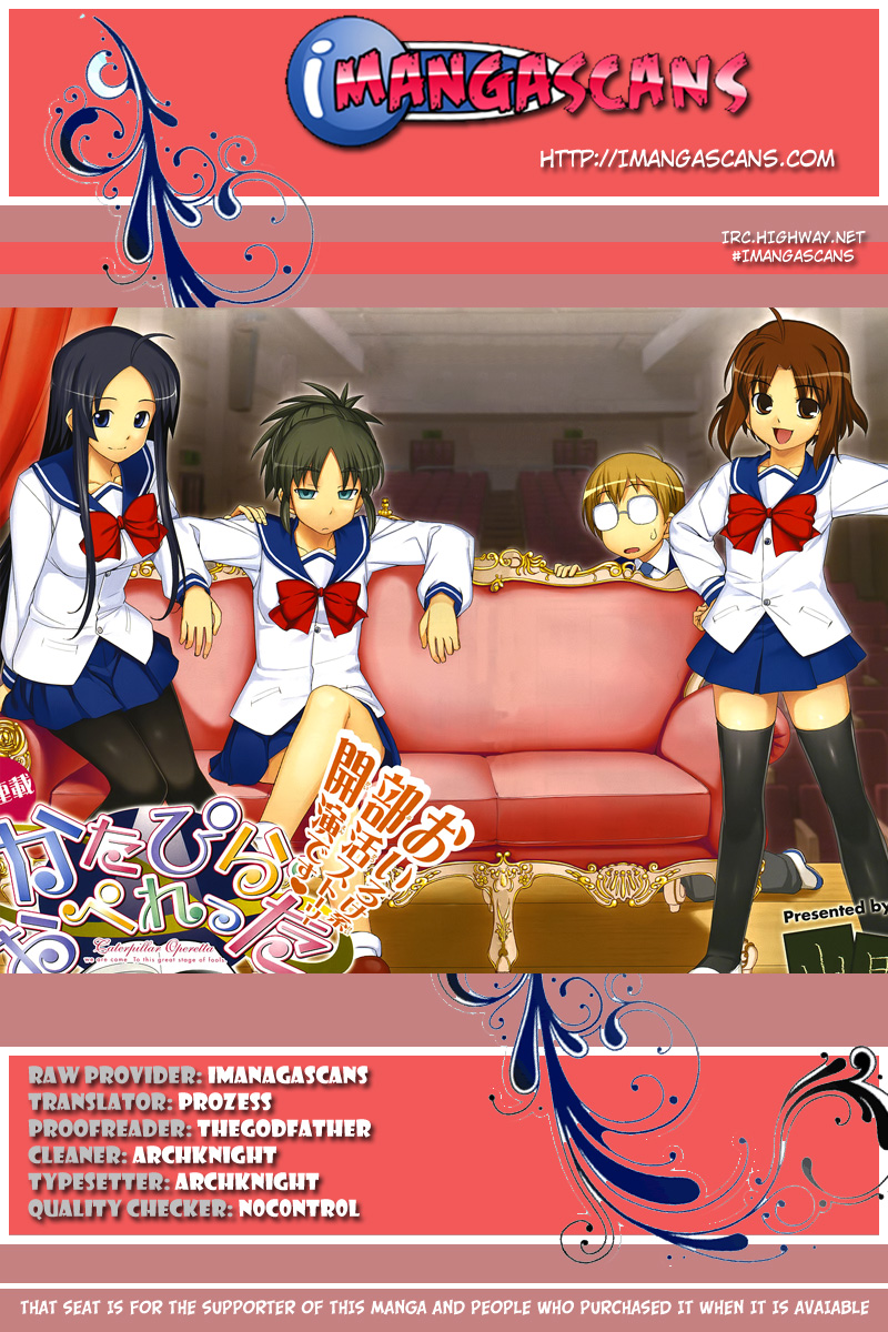 Caterpillar Operetta A Strong Wind Blows 第39页