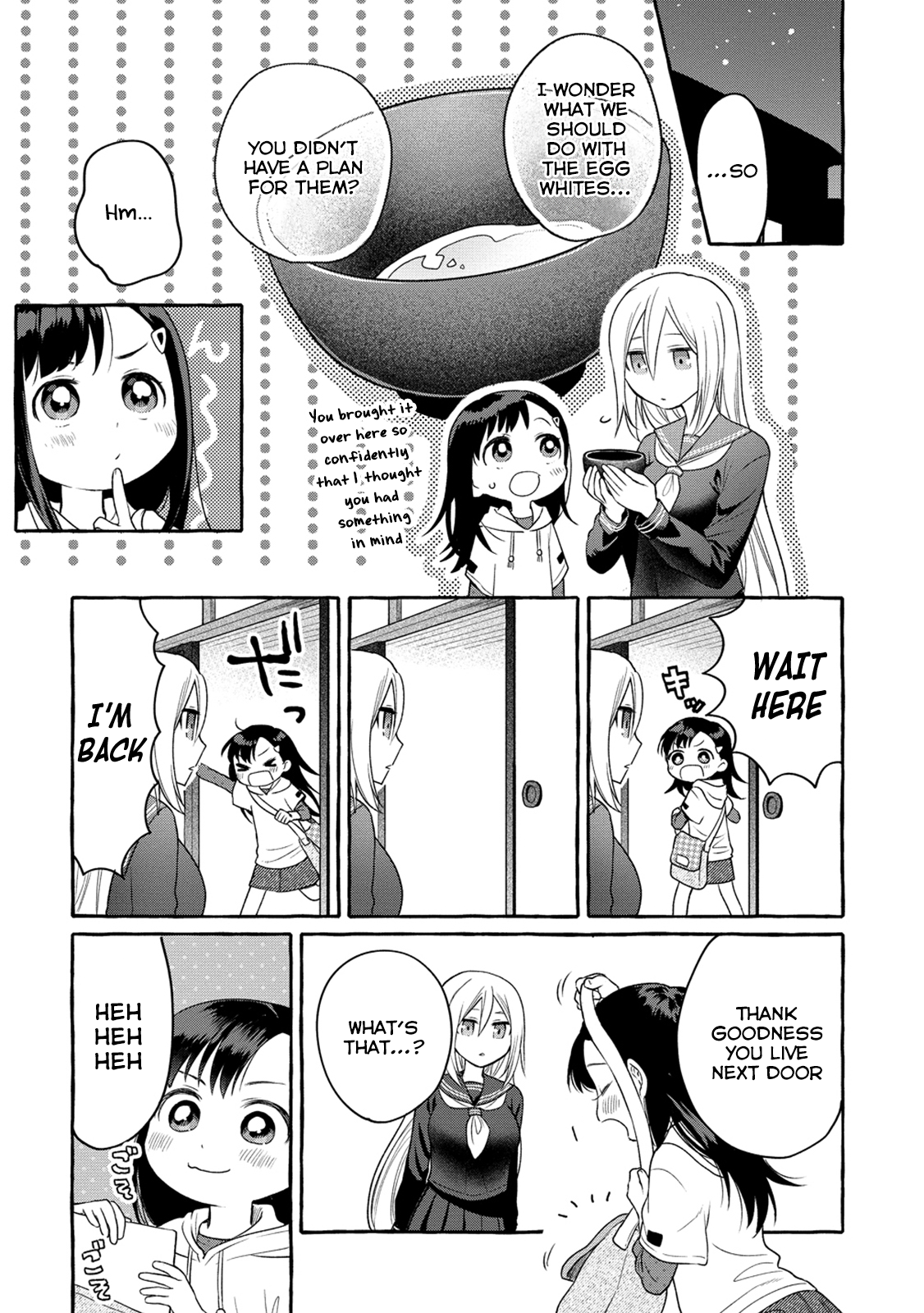 Mai-chan no Onee-san Shiiku Gohan. Volume Extras 第6页