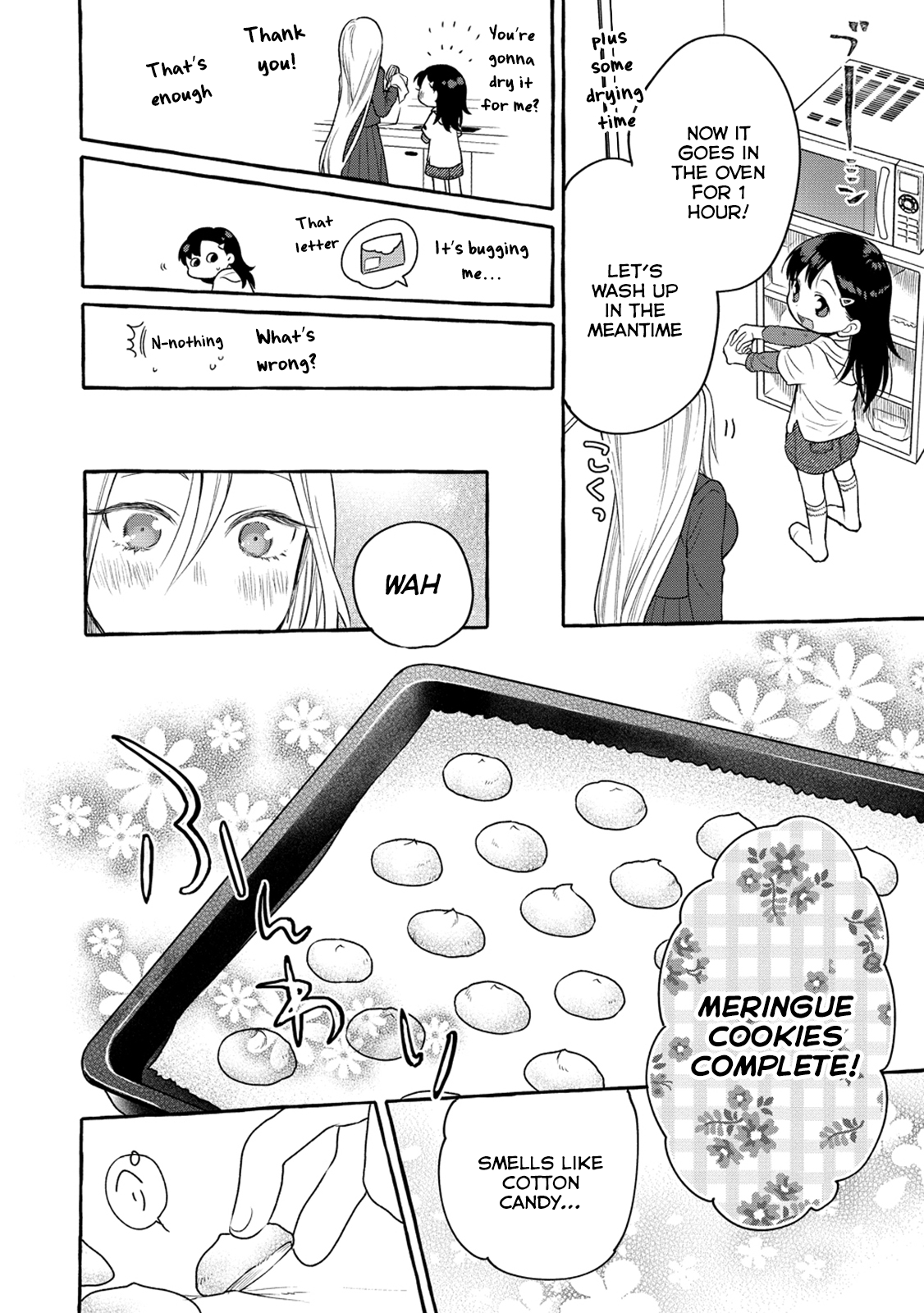 Mai-chan no Onee-san Shiiku Gohan. Volume Extras 第9页