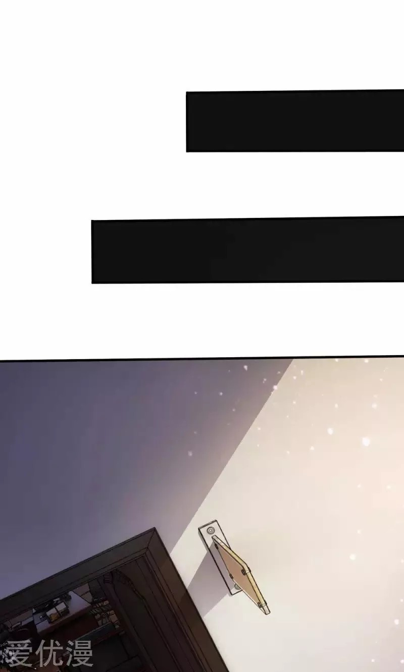 The Master of Knife Ch. 6 第11页