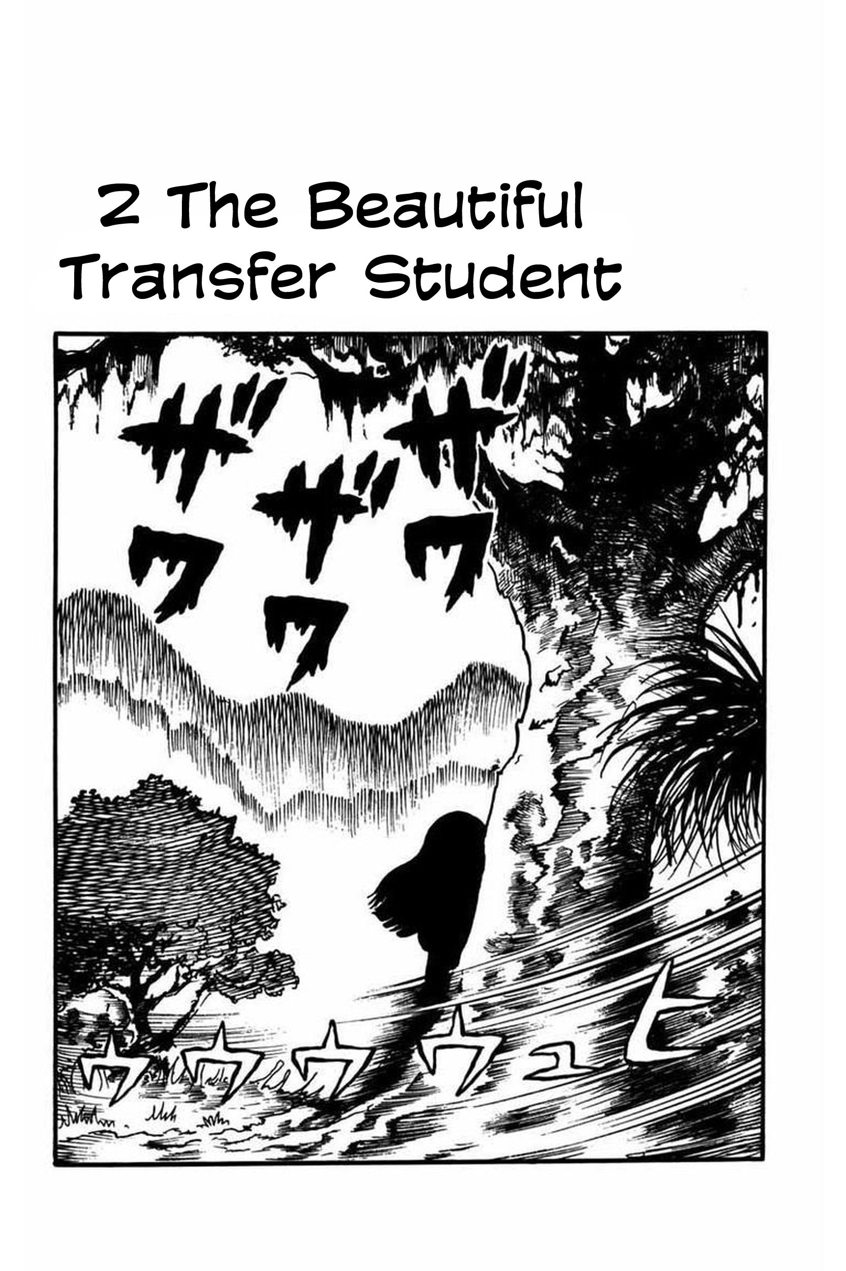 Shiryo no Kazoe Uta The Beautiful Transfer Student 第1页
